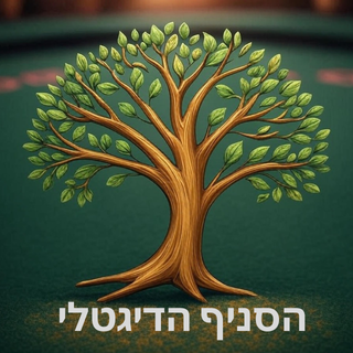 לוגו הסניף הדיגיטלי